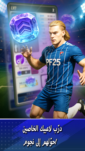 Prime Football 2025