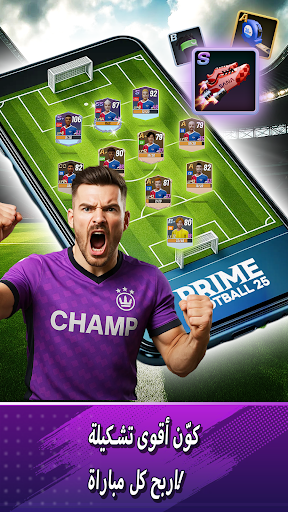 Prime Football 2025