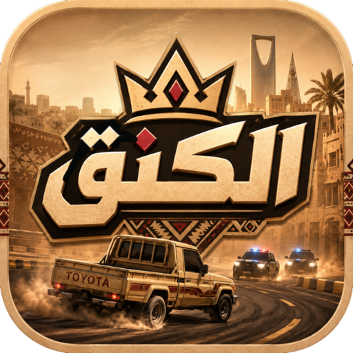 NorthCityمحاكي الحياه الواقعيه