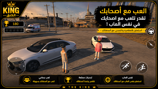 NorthCityمحاكي الحياه الواقعيه