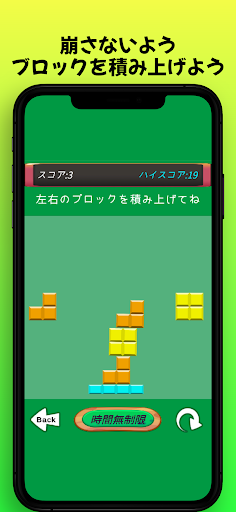 右脳トレーニング 脳トレ 1日30秒で頭の体操 間違い探し PC