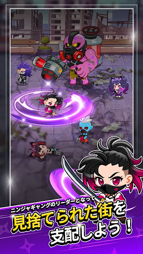 ニンジャギャング：廃れた街