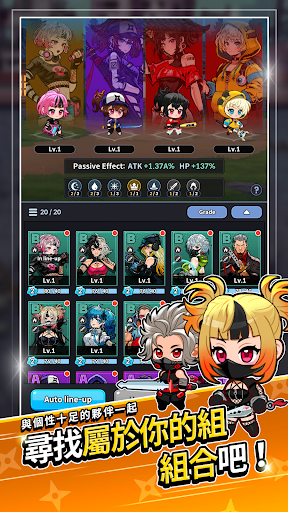 忍者幫派：廢棄之街