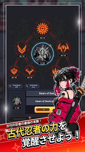 ニンジャギャング：廃れた街