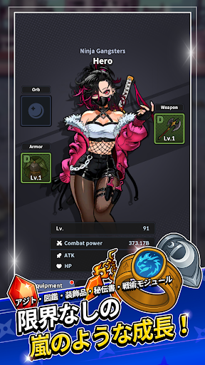 ニンジャギャング：廃れた街 PC版