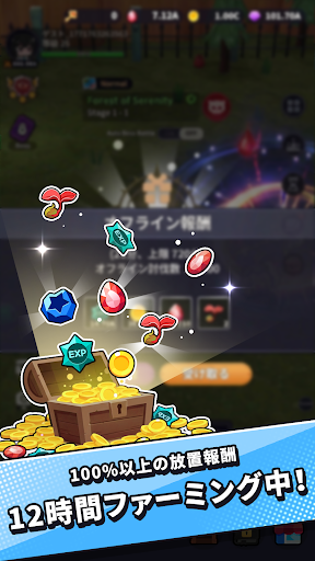 ガチャで 出会いを求めて PC版