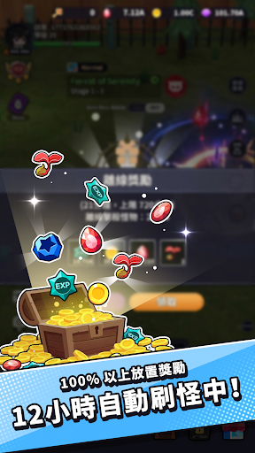 隨機遇見你電腦版