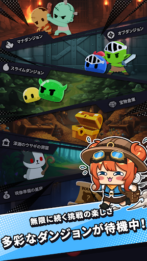 ガチャで 出会いを求めて PC版