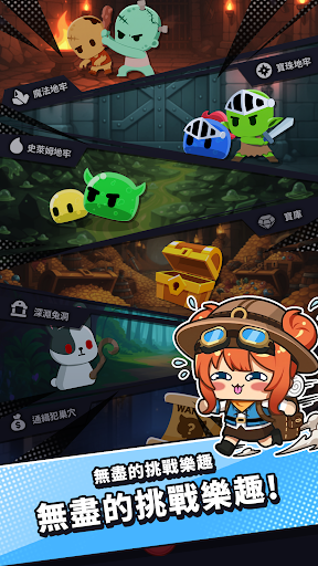 隨機遇見你電腦版