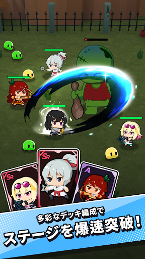 ガチャで 出会いを求めて PC版