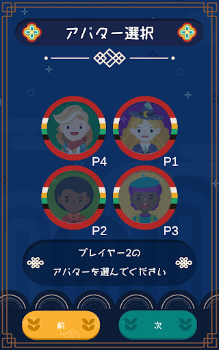 Taste of Korea Challenge PC版