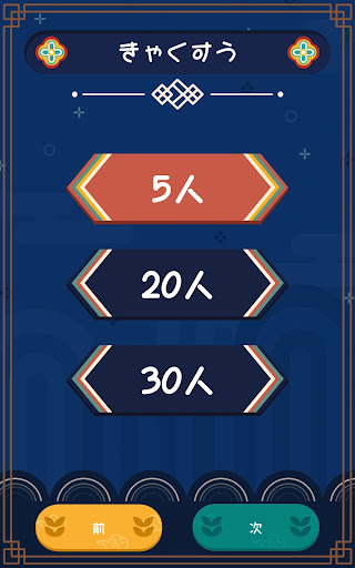 Taste of Korea Challenge PC版