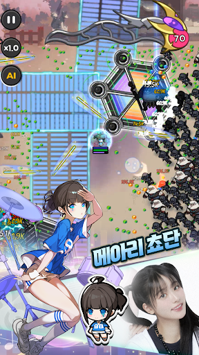 외계인은 배고파 PC