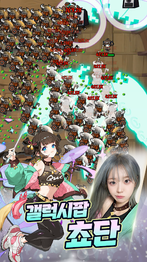 외계인은 배고파 PC