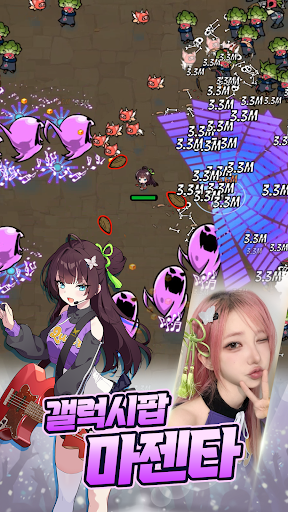 외계인은 배고파 PC