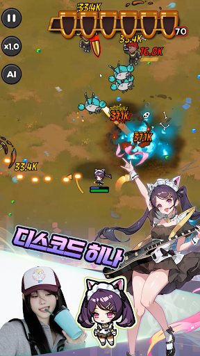 외계인은 배고파 PC