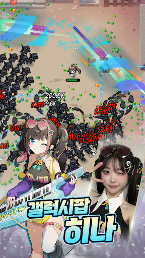 외계인은 배고파 PC