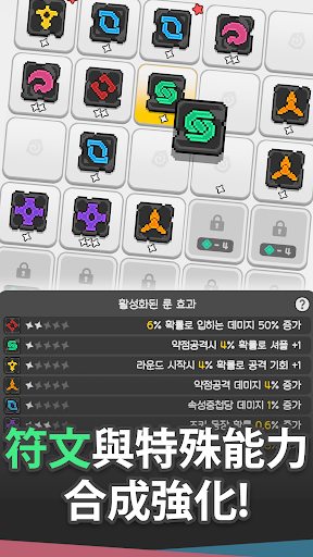 迪蒙 : 怪物收藏電腦版