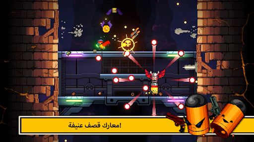 Exit the Gungeon
