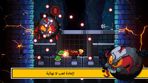 Exit the Gungeon