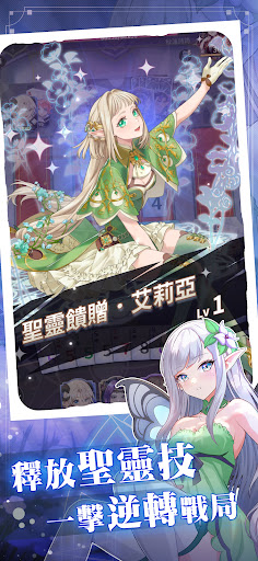 幻牌交鋒電腦版