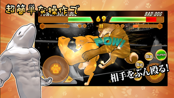 Fight of Animals-Solo Edition PC版