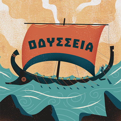 The Odyssey by Homer PC