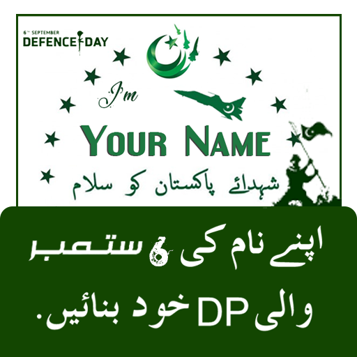 6 September Name Dp Maker 2024