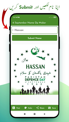 6 September Name Dp Maker 2024