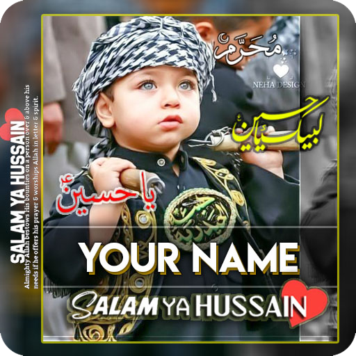 Muharram Karbala Name DP Maker电脑版