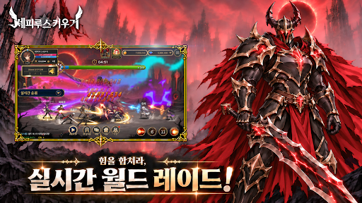 세피루스 키우기 PC