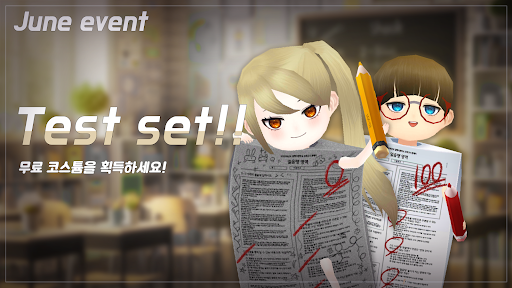 얼음땡 온라인 : 시즌2 PC