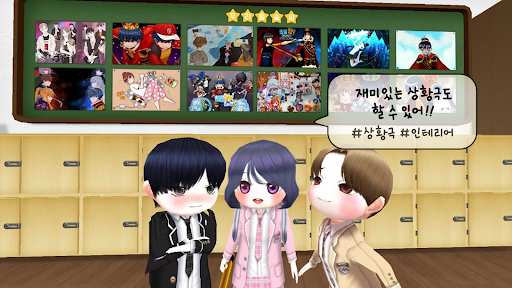 얼음땡 온라인 : 8주년! PC
