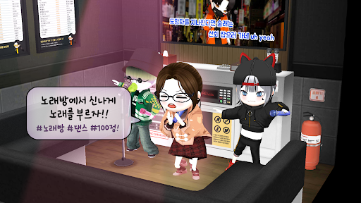 얼음땡 온라인 : 8주년! PC