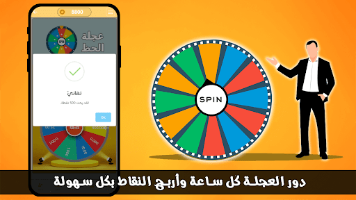 اربح الجواهر والشدات الحاسوب