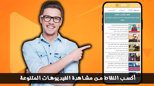 اربح الجواهر والشدات الحاسوب