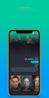 EGYBEST APP PC