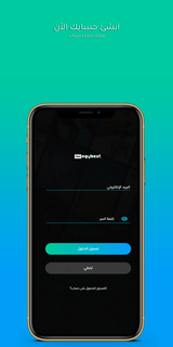 EGYBEST APP