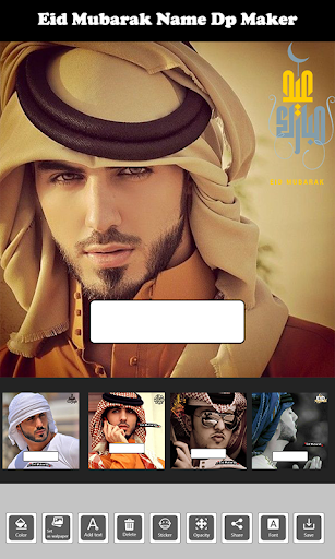 Eid Mubarak Name Dp Maker 2024 PC