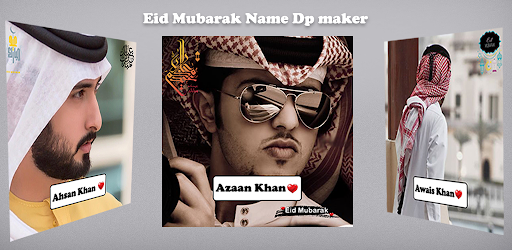 Eid Mubarak Name Dp Maker 2024 PC