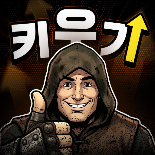 블라이트 워 : 사후 처리국