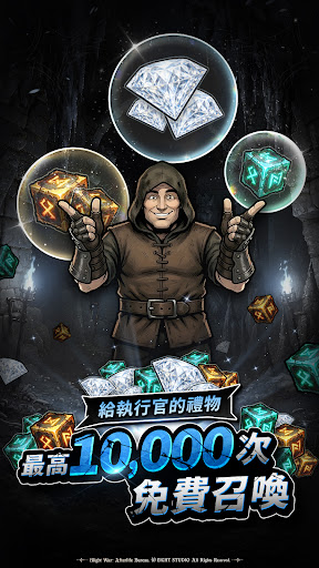 荒疫戰爭：放置RPG電腦版
