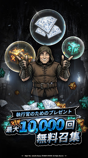 ブライトウォー：放置育成RPG PC版