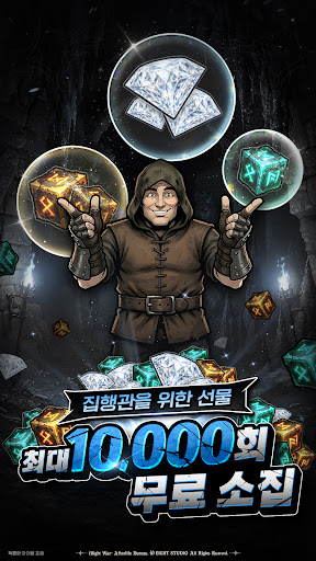 블라이트 워 : 사후 처리국 PC