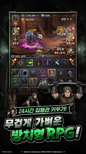 블라이트 워 : 사후 처리국 PC