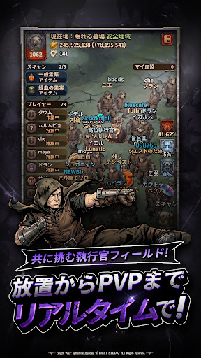 ブライトウォー：放置育成RPG PC版