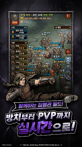 블라이트 워 : 사후 처리국 PC