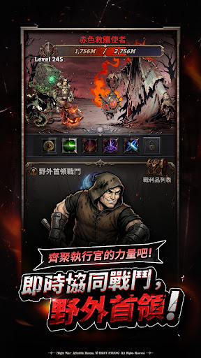 荒疫戰爭：放置RPG電腦版