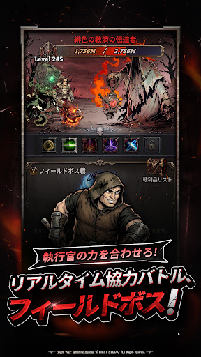 ブライトウォー：放置育成RPG PC版