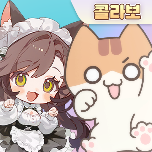 정령킹 키우기